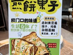 -圆顶阁西餐厅(郑州索菲特国际饭店 )