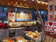 -九村烤脑花(大石坝总店)