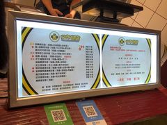 -四环冷面王(西单华威约饭街店)