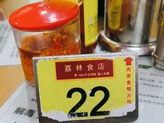 -荔林食店(西华路店)