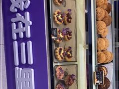 -喜乐村芋泥脑袋家族(三里屯店)