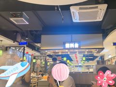 -陈记顺和潮汕牛肉火锅(番禺迎宾大道店)