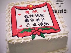 -DIY SWEET21(升平路店)