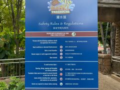 -新加坡水上探险乐园