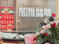 -摩登百货(岗顶店)