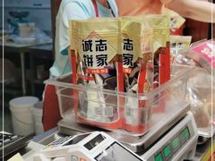 -诚志饼家·小凤饼非遗传承(中山六路店)