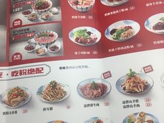 菜单-黔派·贵州烙锅烤肉·米粉(车公庙店)