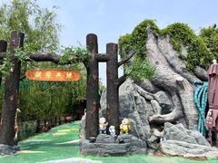 -芜湖方特东方神画