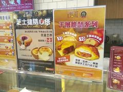 -芳叔(江南新地店)