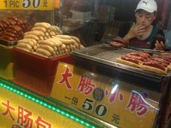 -六合夜市