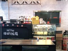 -Hi YOU你的饭局泰餐厅(雍和宫店)