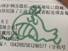 -NokNok Coffee(宽窄巷子店)