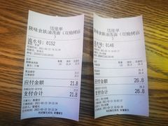 -陕味食族油泼面·小炒盖码面(双榆树店)