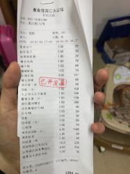 -惠食佳·宴会厅(滨江西路店)