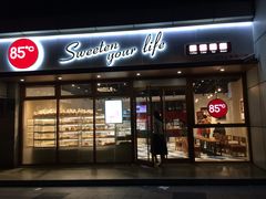 门面-85度C(生甜甜圈研究工坊·上海局门店)