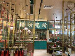 -顺粤楼·粤菜·点心(融创茂店)