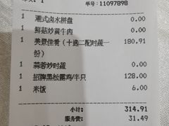-广州中心皇冠假日酒店·百粤楼