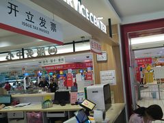 -大润发(何山店)