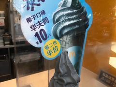 -麦当劳(田林好又多店)