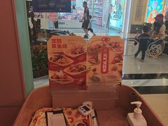 -元气寿司(环球港店)