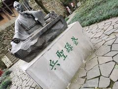 -孙武文化园-停车场