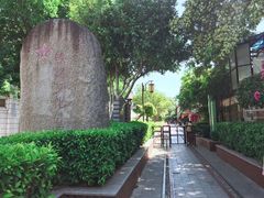 -铁路文化公园