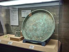 -烟台市博物馆