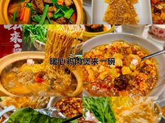 -润记·广东餐馆(苏州中心店)