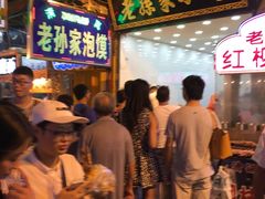 -毅祥斋老孙家泡馍(北院门鼓楼店)