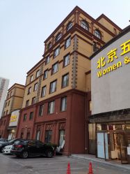 -五洲妇儿医院