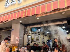 -朱大嘴肥肠血旺(福字街店)