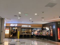 -杭州西湖银泰百货