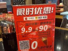 -古田居·特色寿司料理(骏欣中心店)