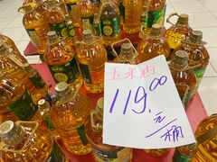 -家乐福(四元桥购物中心店)