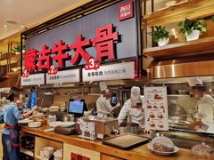 -西贝(东城万达广场店)