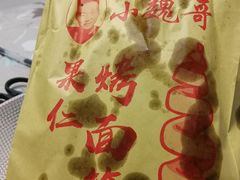-小魏哥果仁烤面筋