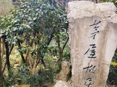 -成都杜甫草堂博物馆