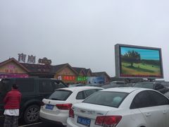 -中国石化加油站(武隆服务区北侧站)