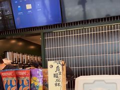 -茶理宜世(广州南站（站内）3楼B17检票口店)