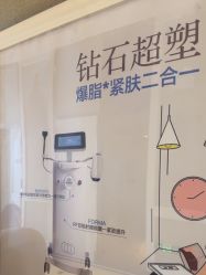 -新地崔劲松医疗美容