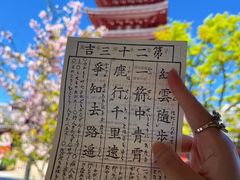 -浅草寺