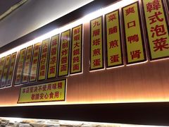 -大三元台湾鲁肉饭(沙井新桥店)