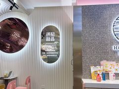 -满记甜品(江桥万达店)