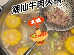-二刀潮牛(重庆光环购物公园店)