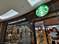 门面-星巴克(厦门SM新生活广场店)