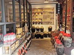 -绍兴书圣故里景区