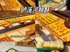 -百联南桥购物中心