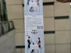 -339旋转餐厅(天府熊猫塔店)