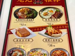 -龙记·香港茶餐厅(海上世界店)