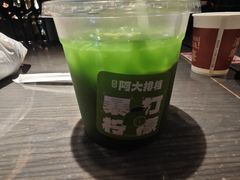 -阿大排档(长春这有山店)